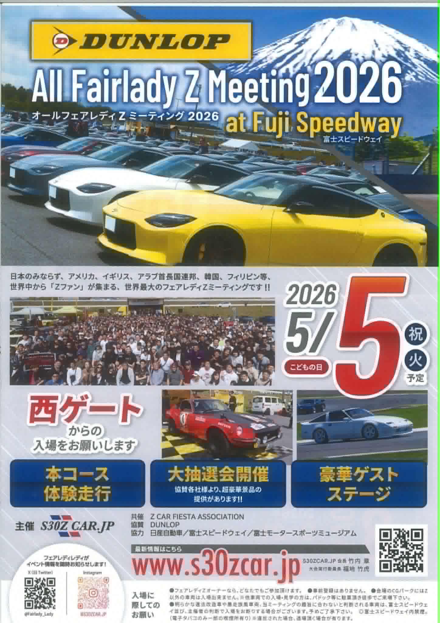 All Fairlady Z Meeting 2026 at Fuji Speedway