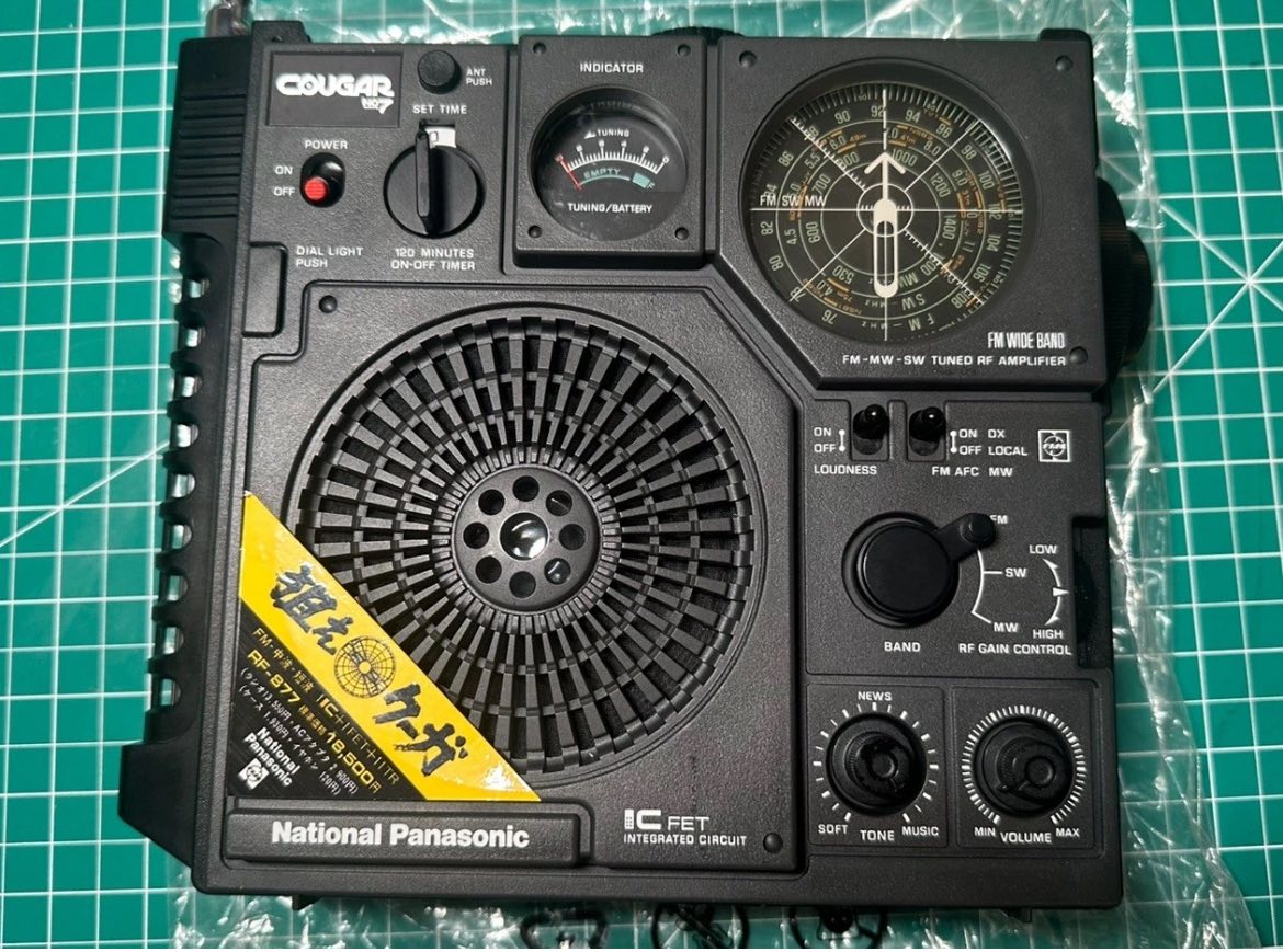 National Panasonic Cougar 2200 radio. 70s Vintage