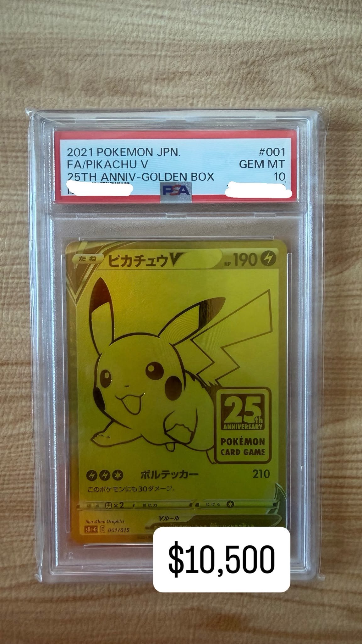 放PSA10圖中有價 有意 PM 2018 2018P.M.JPN.SM 2018P.M. Ρ.Μ. JPN. SM