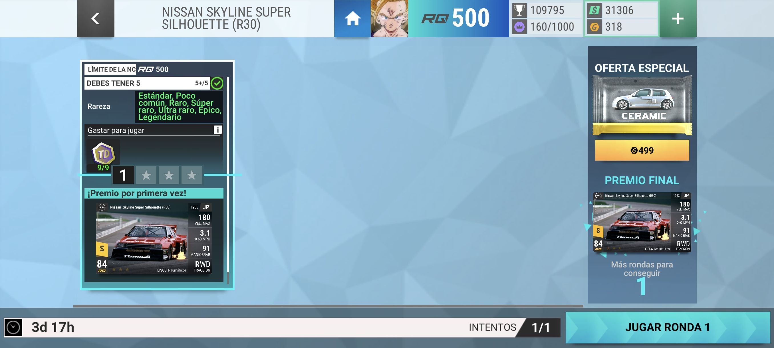 Is it worth buying the current model or waiting for the next one?