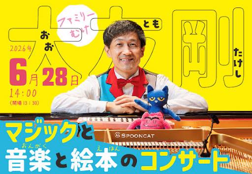 Takeshi Otomo (@takeshi.otomo.1) • Facebook