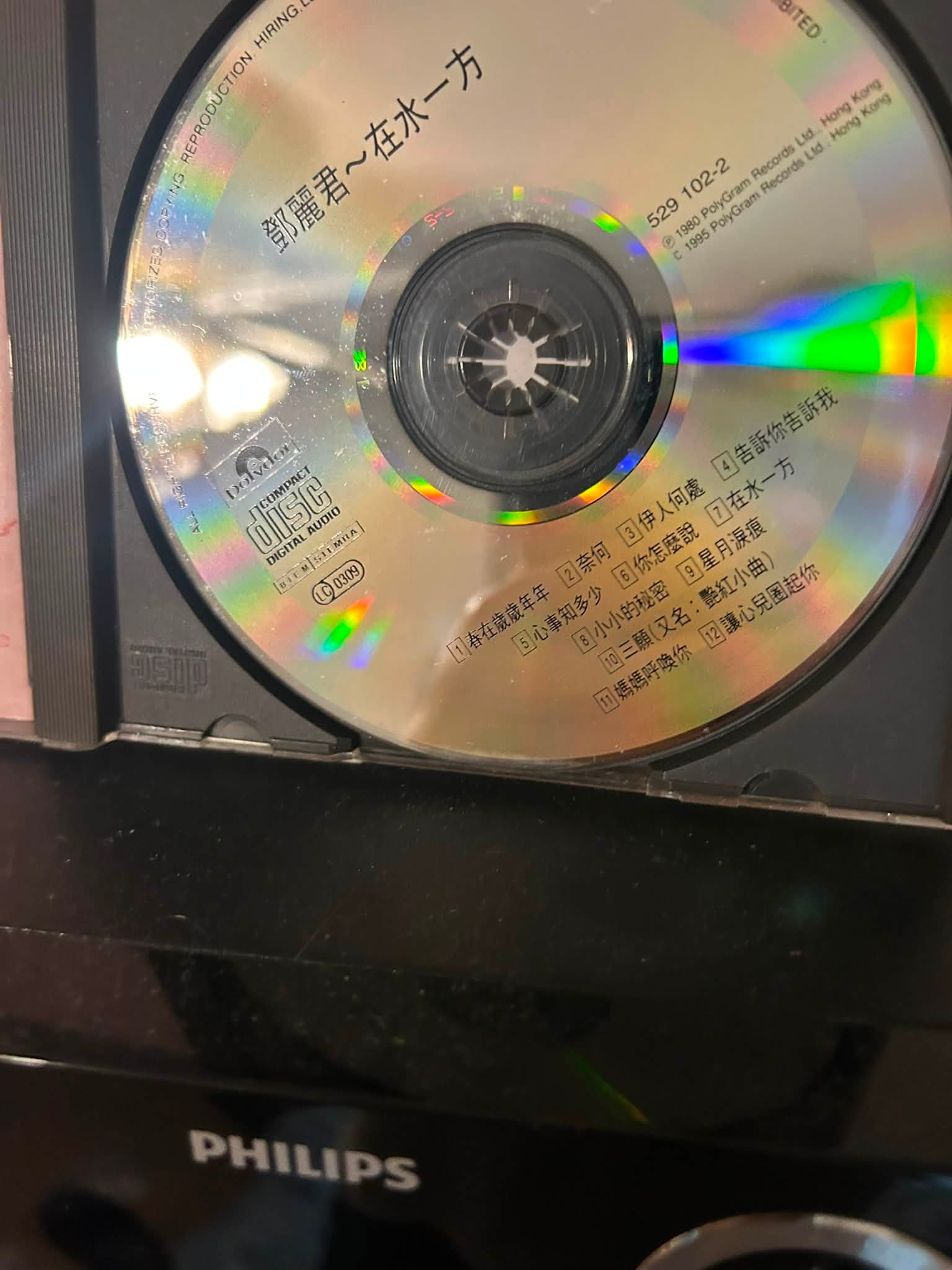 關淑怡(シャーリー・カーン) : Honolulu City Lights ホノルル