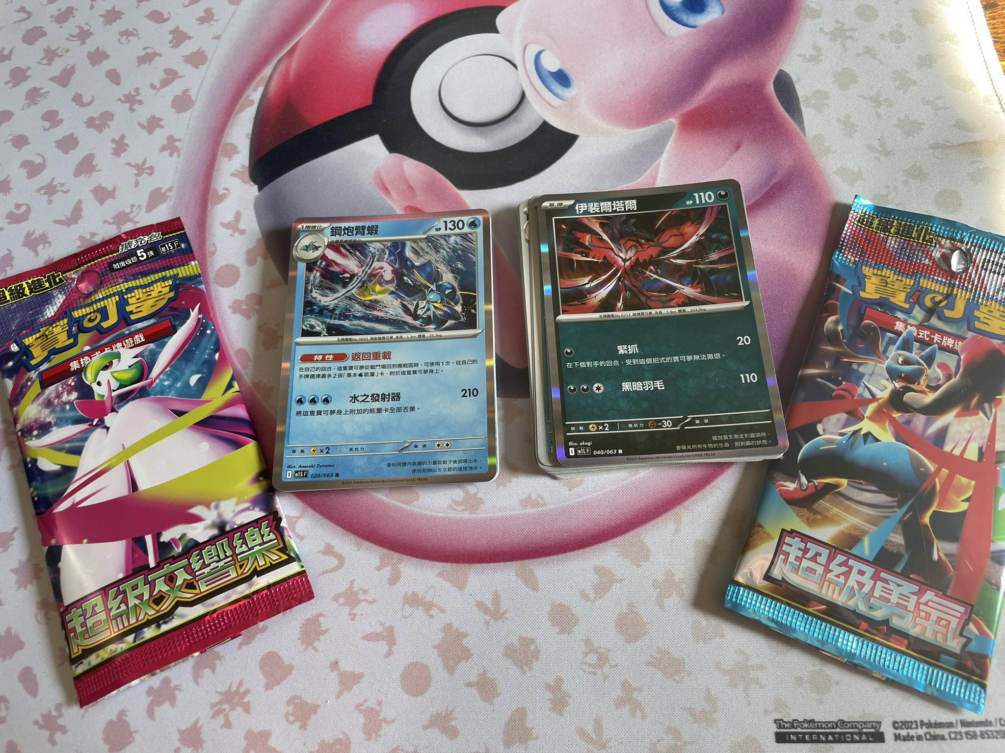 how many holos in a booster box Yu-Gi-Oh! - Crossed Souls SE Advanced Edition Mini featuring 100 random power WOTC HOLOS!!!! Opening HEAVY BASE