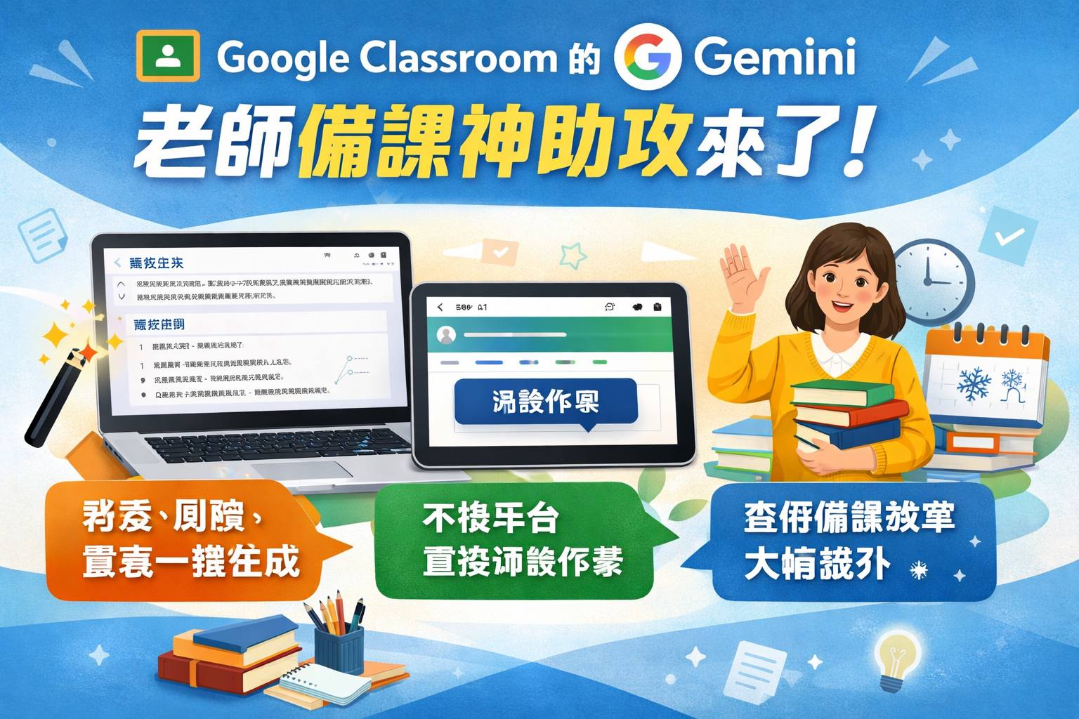 姚述勤 - 1150112 英文版 google classroom【備課不用再熬夜🔥】... | Facebook