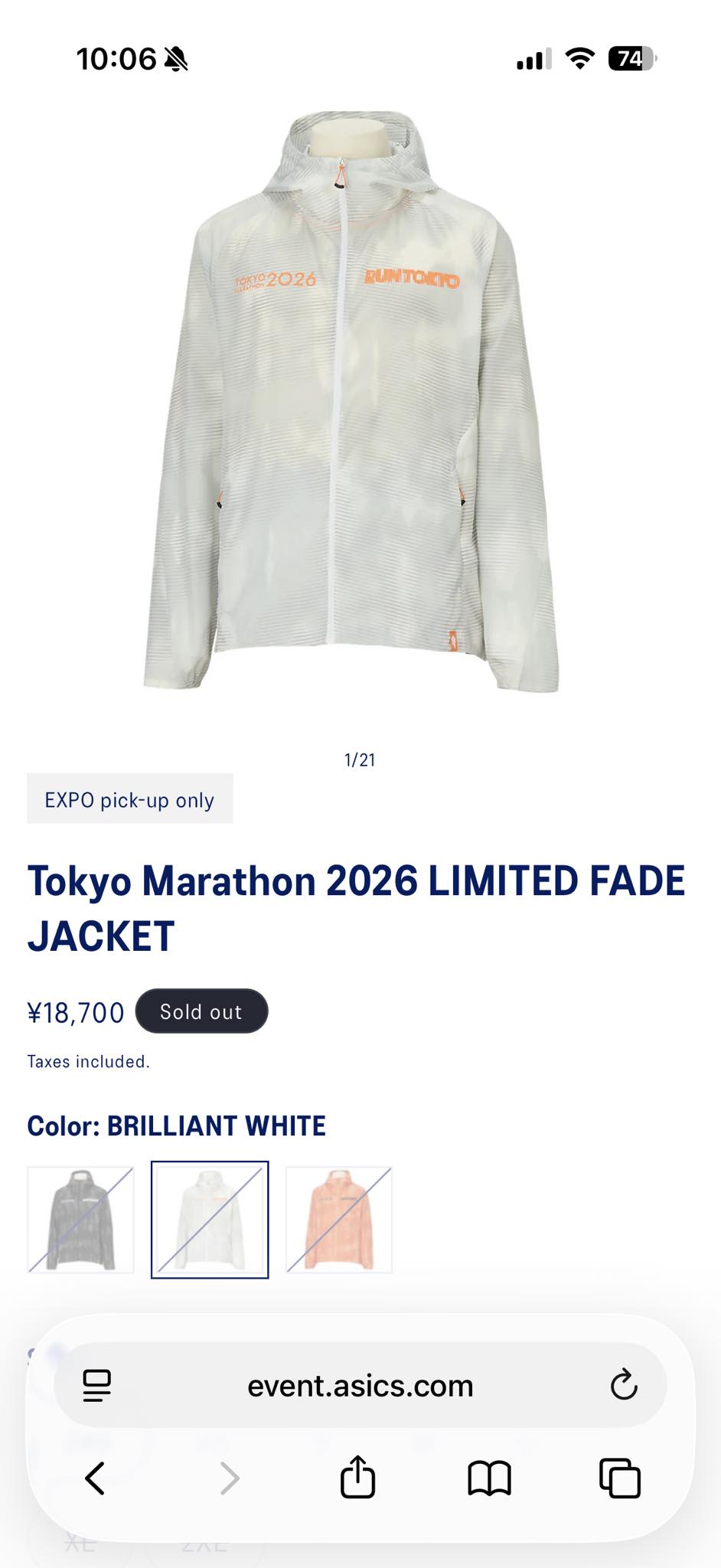 Where to buy 2025 Tokyo Marathon jacket size medium
