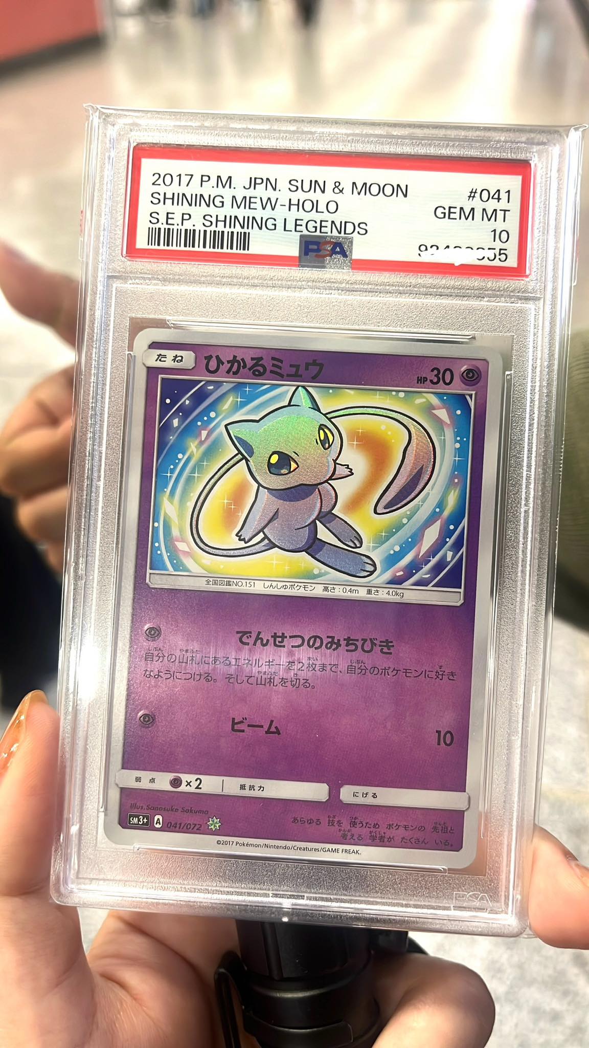 XY比卡超Promo PSA10 $7300 意pm 2016P.M. P.M. JPN. XY PROMO 2016