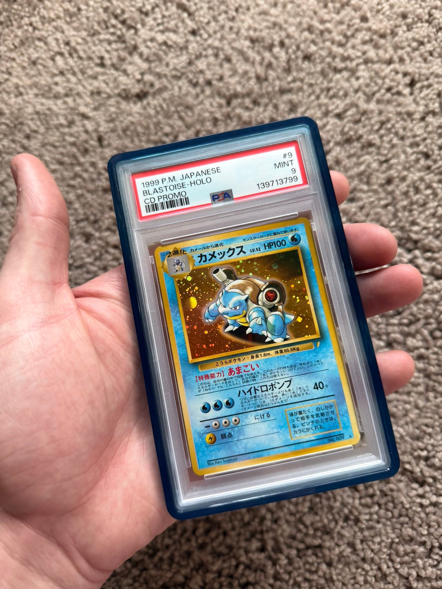 Japanese 1999 Blastoise-Holo CD promo for sale