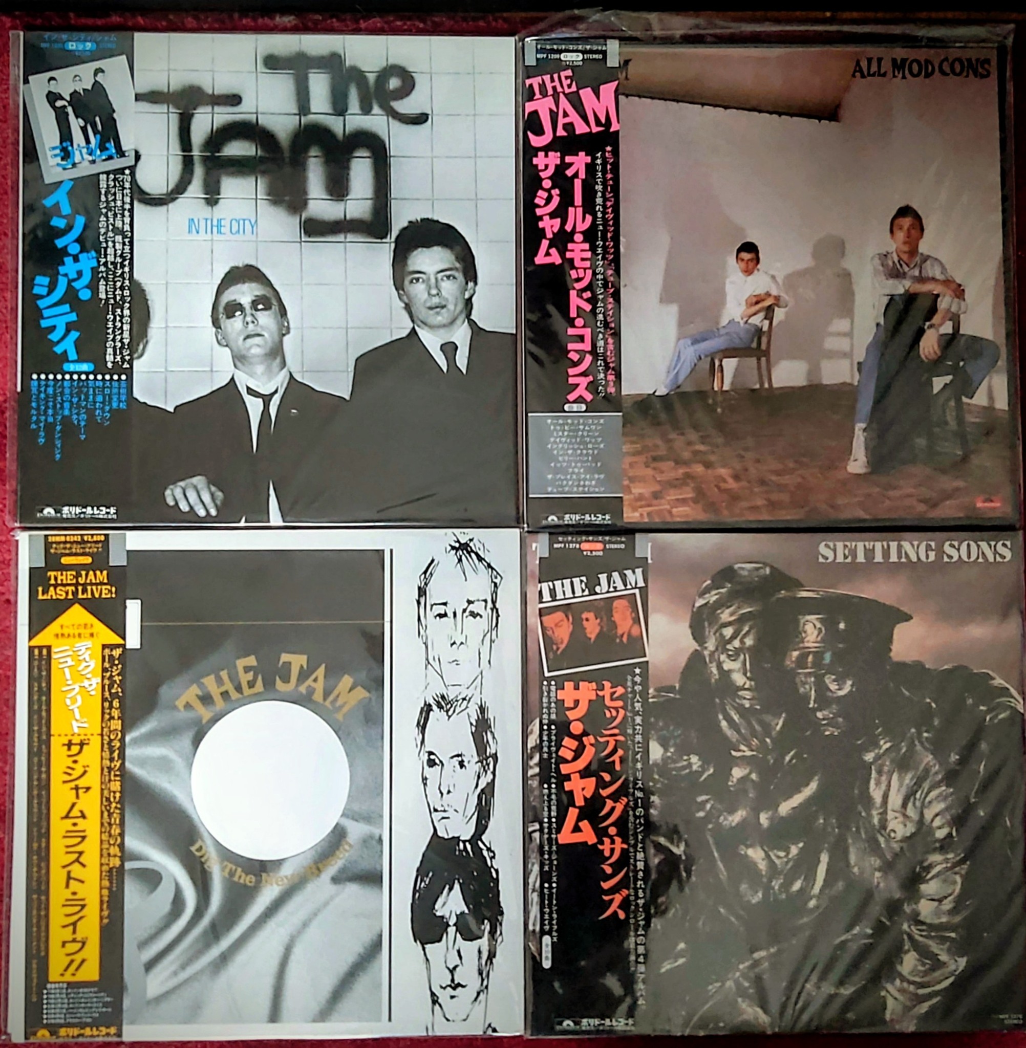 Junk Land….