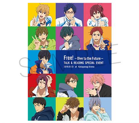Free Dive To The Aitai Kuji Anime Goods From Japan Facebook