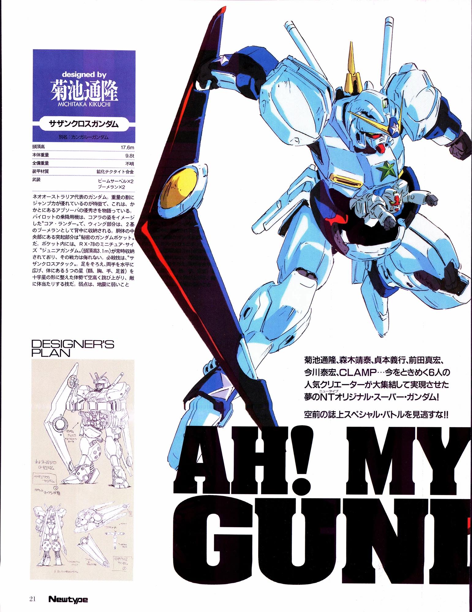 Southern Cross Gundam (aka Kangaroo Gundam カンガルーガンダム) A