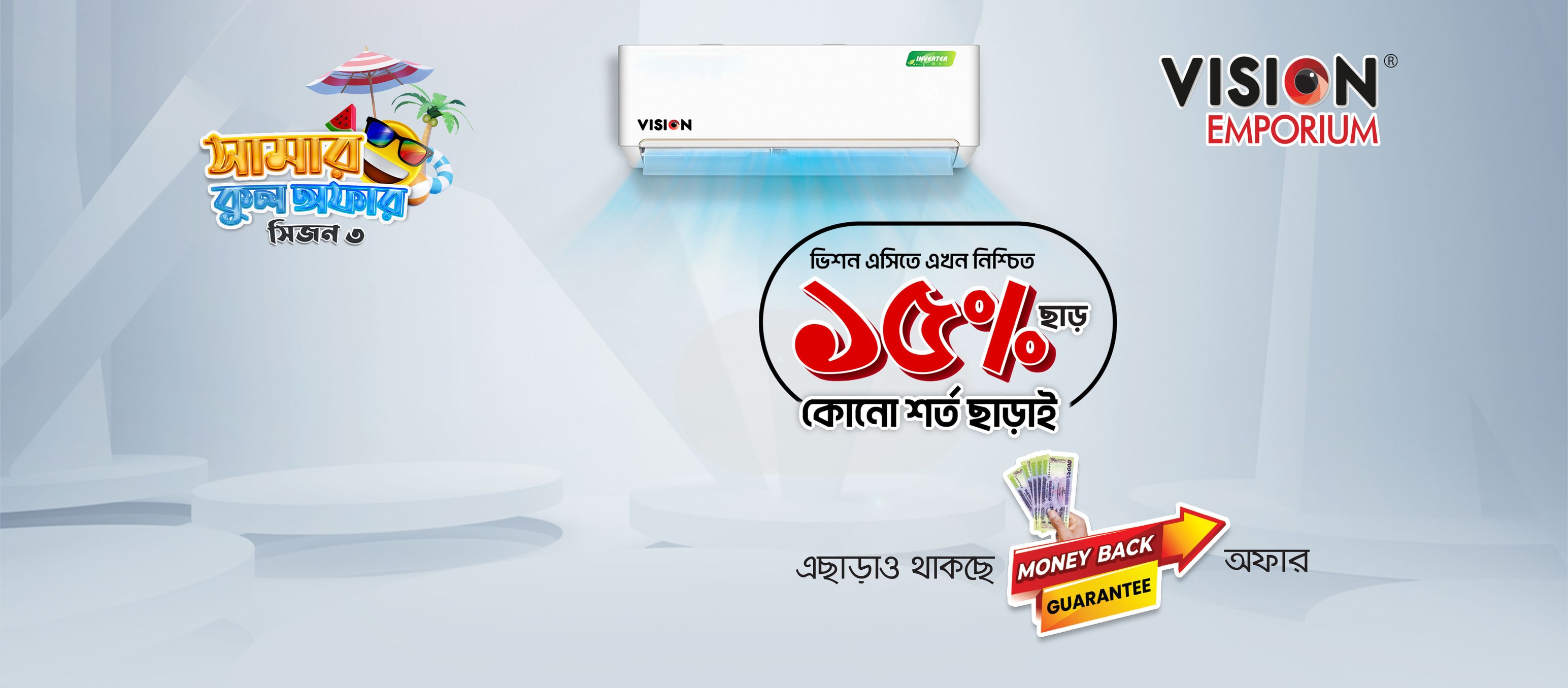 RFL Houseware - আপনার নিত্যব্যবহার্য সামগ্রী সুন্দরভাবে গুছিয়ে রাখুন ...