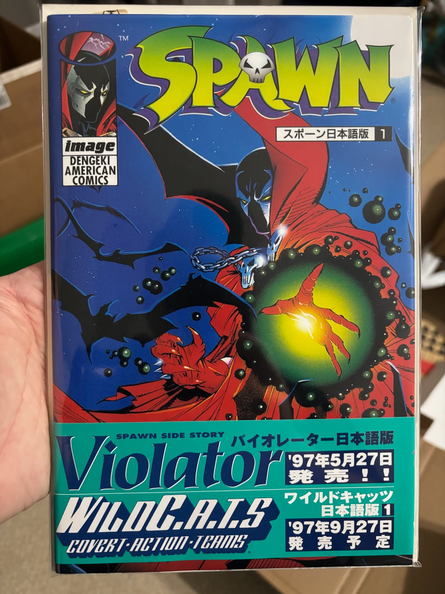 Spawn comic book found in Japan
