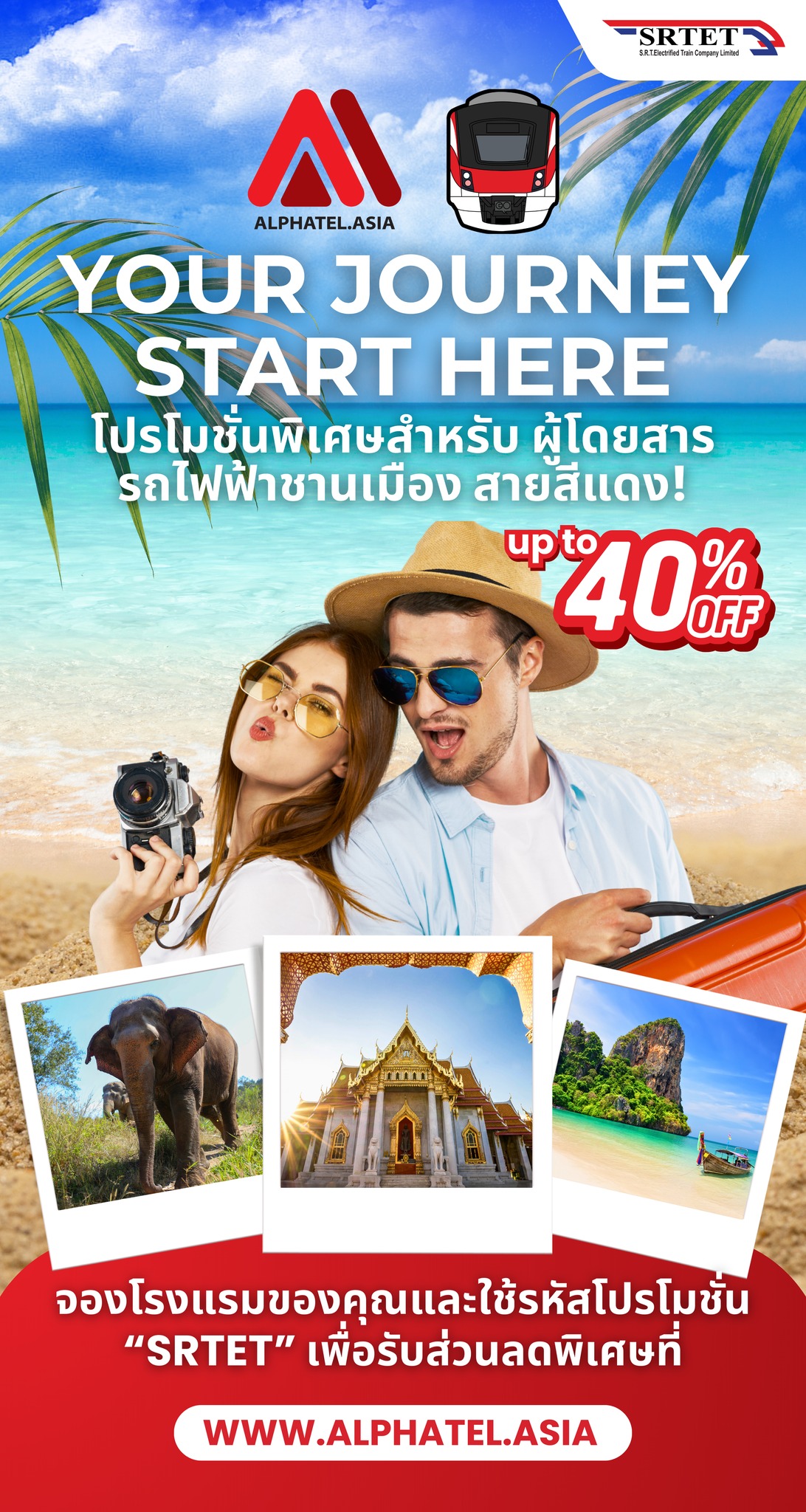 Kittipong Kitt - Alphatel Asia x SRTET Alphatel Asia... | Facebook