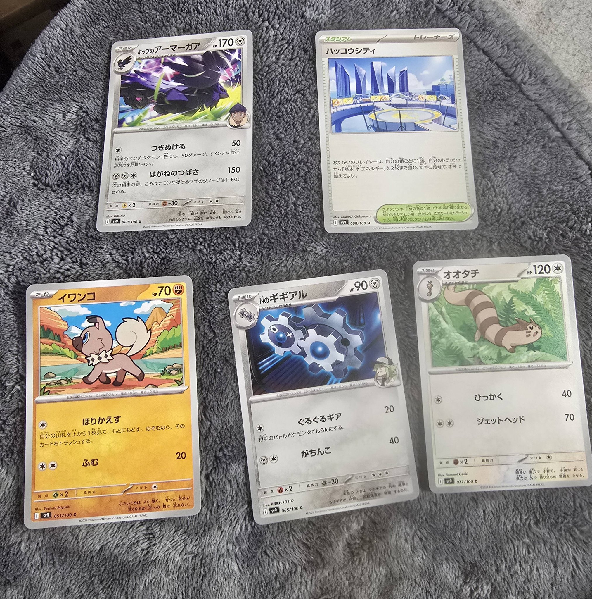 Are these Japanese Pokémon cards authentic? | Bradenton, FL
