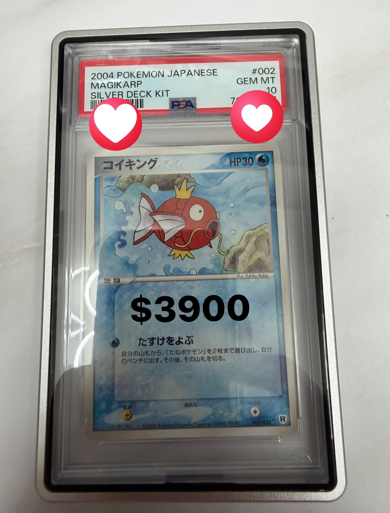 賣PSA10 2004 POKEMON JAP JAPANESE MAGIKARP SILVER SILVERDECK DECK