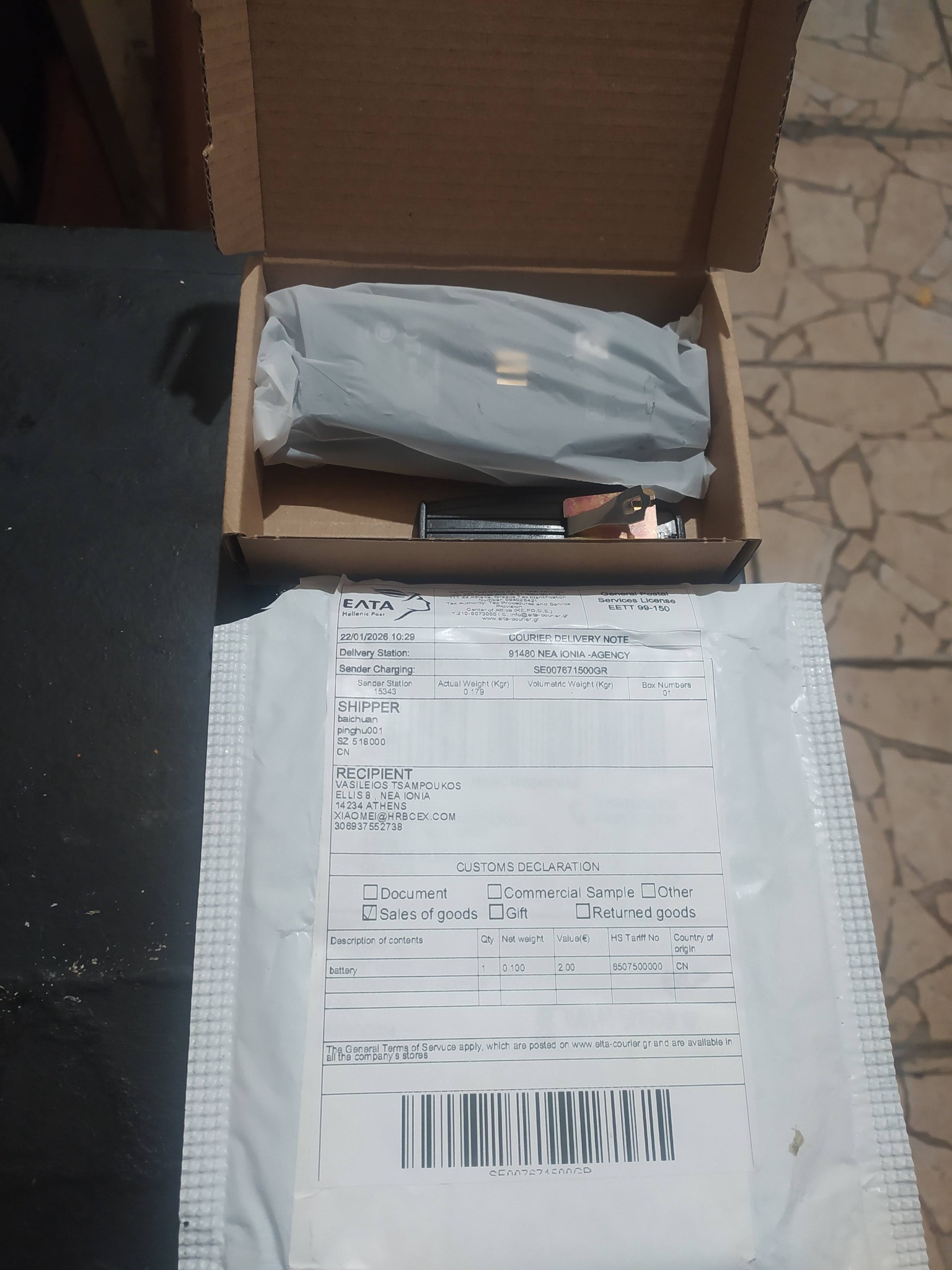 Bajeton BJ-9000 / Radtel RT-950 Pro Owners Group | Today i receive the ...