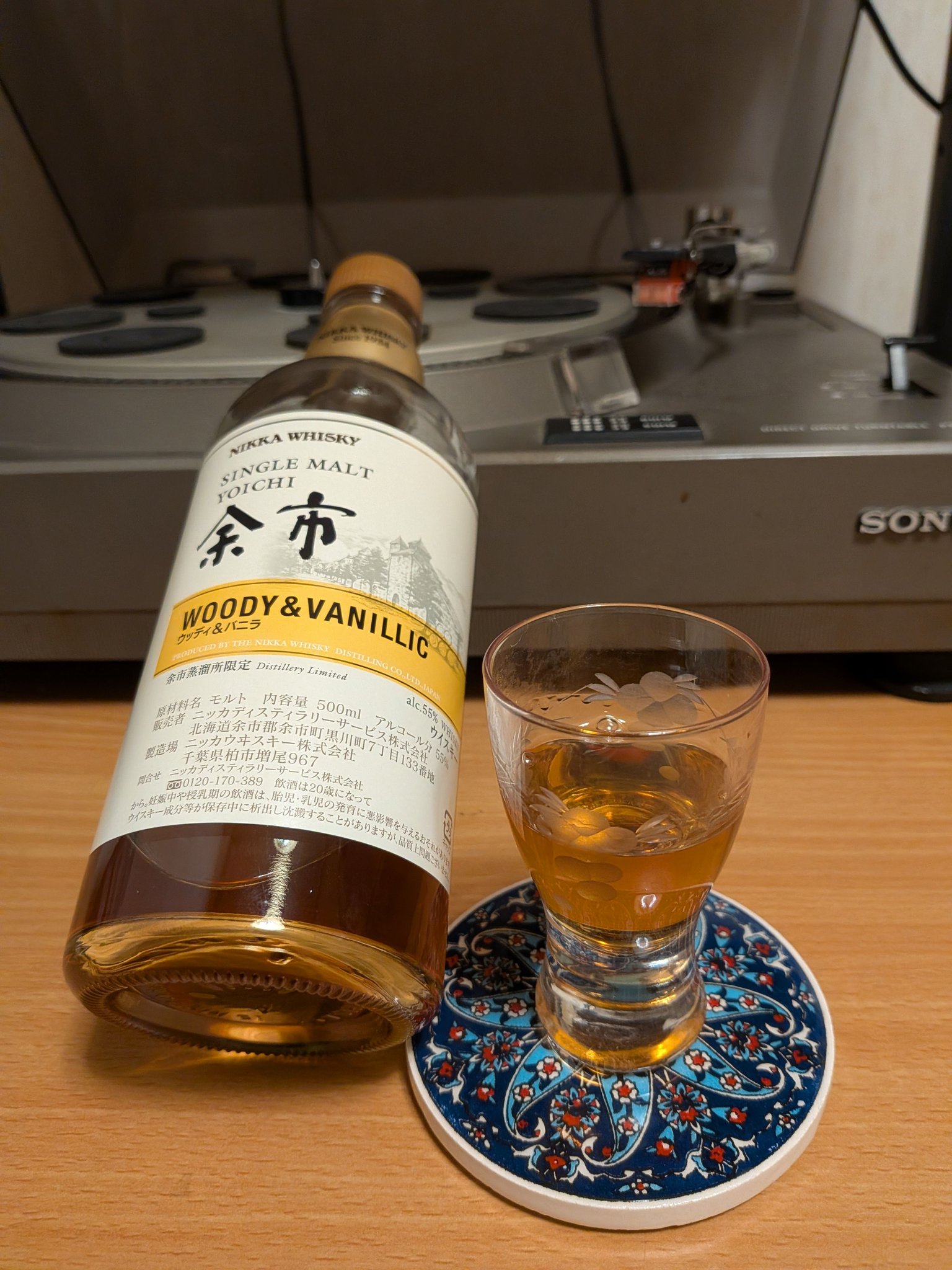余市2000'sもとうとう終売ですか。。