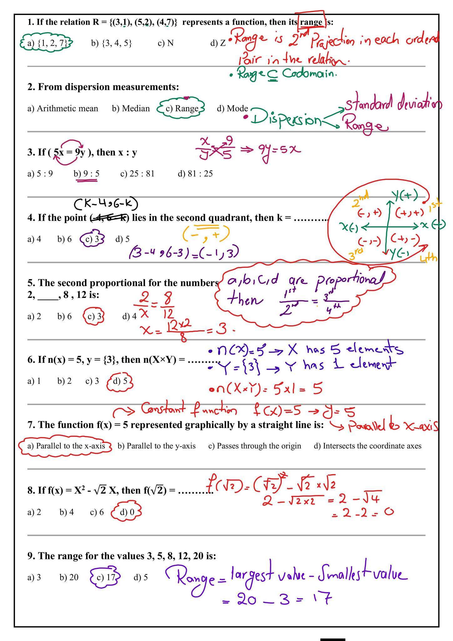 Mathematics For All | حل كتاب التقييمات المراجعة النهائية الصف الثالث ...