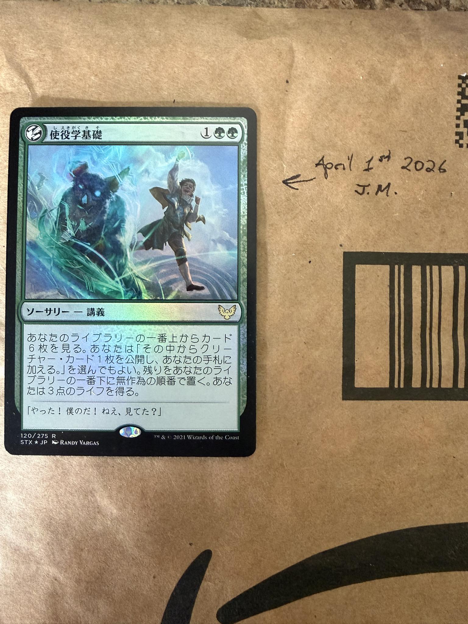 Basic conjuration from Strixhaven set