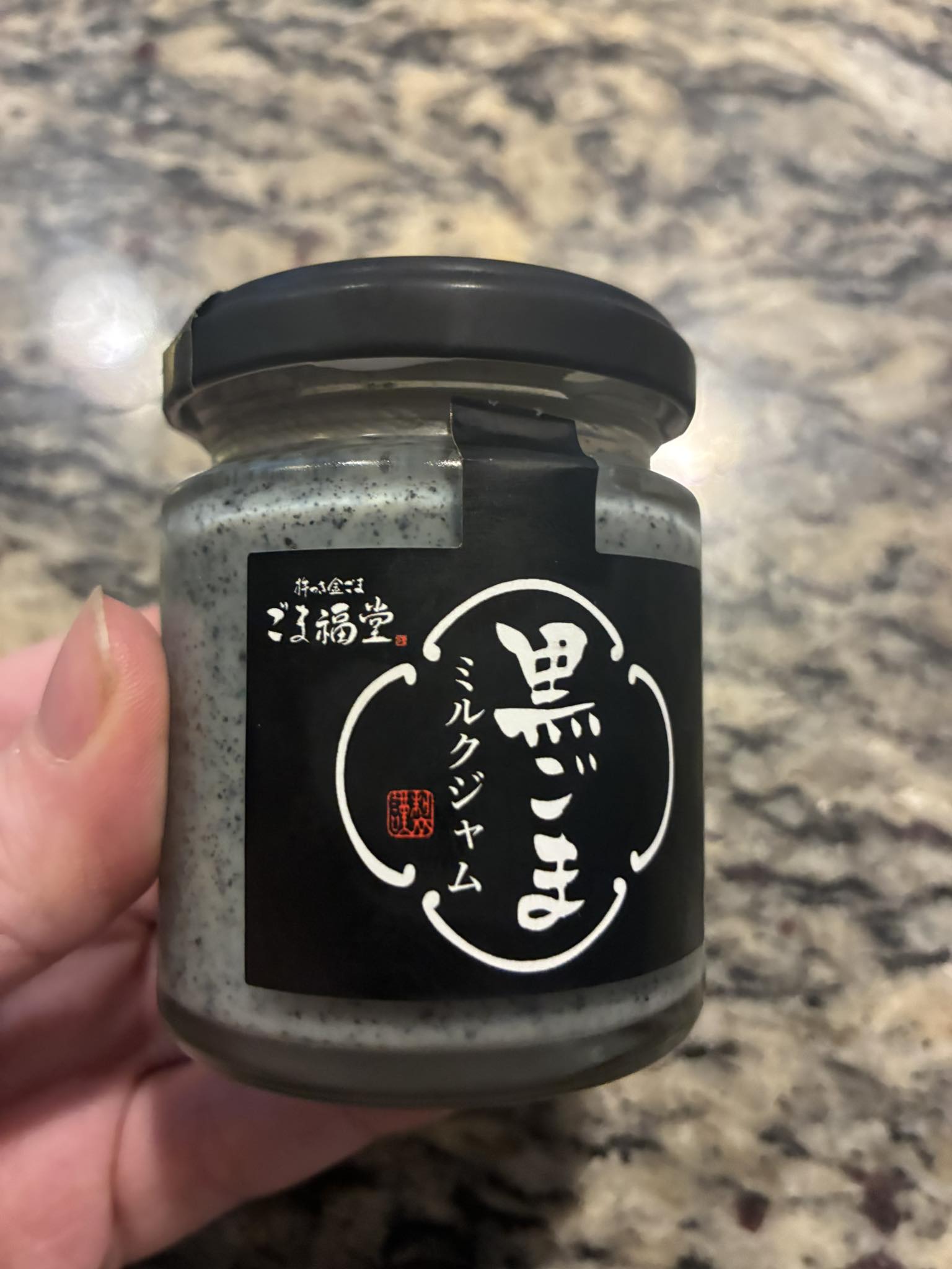 Delicious black sesame jam from Kyoto, Kyoto Prefecture