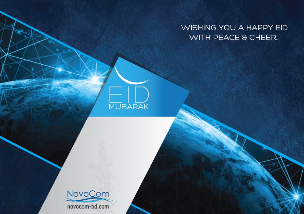 NovoCom | Dhaka