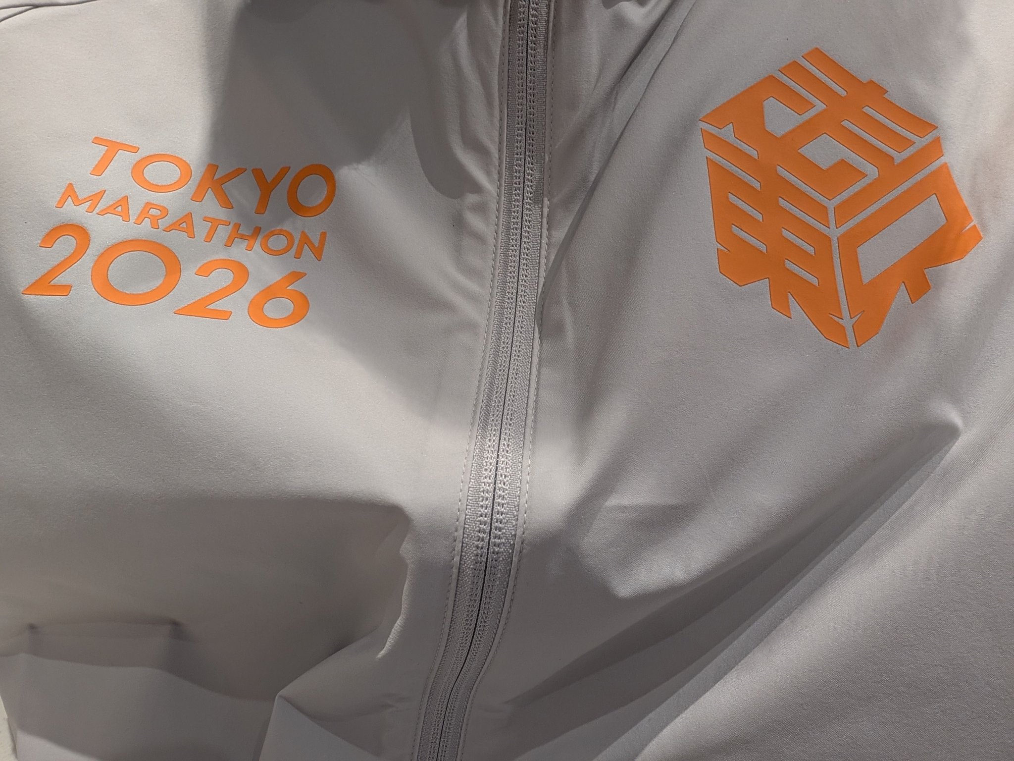 Tokyo Marathon 2026 Limited Jacket for sale