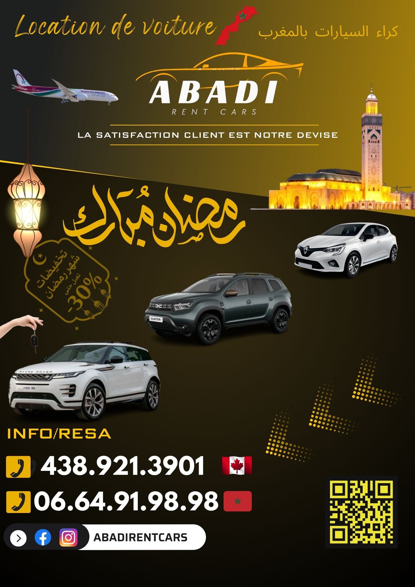 Abadi rent cars | Temara