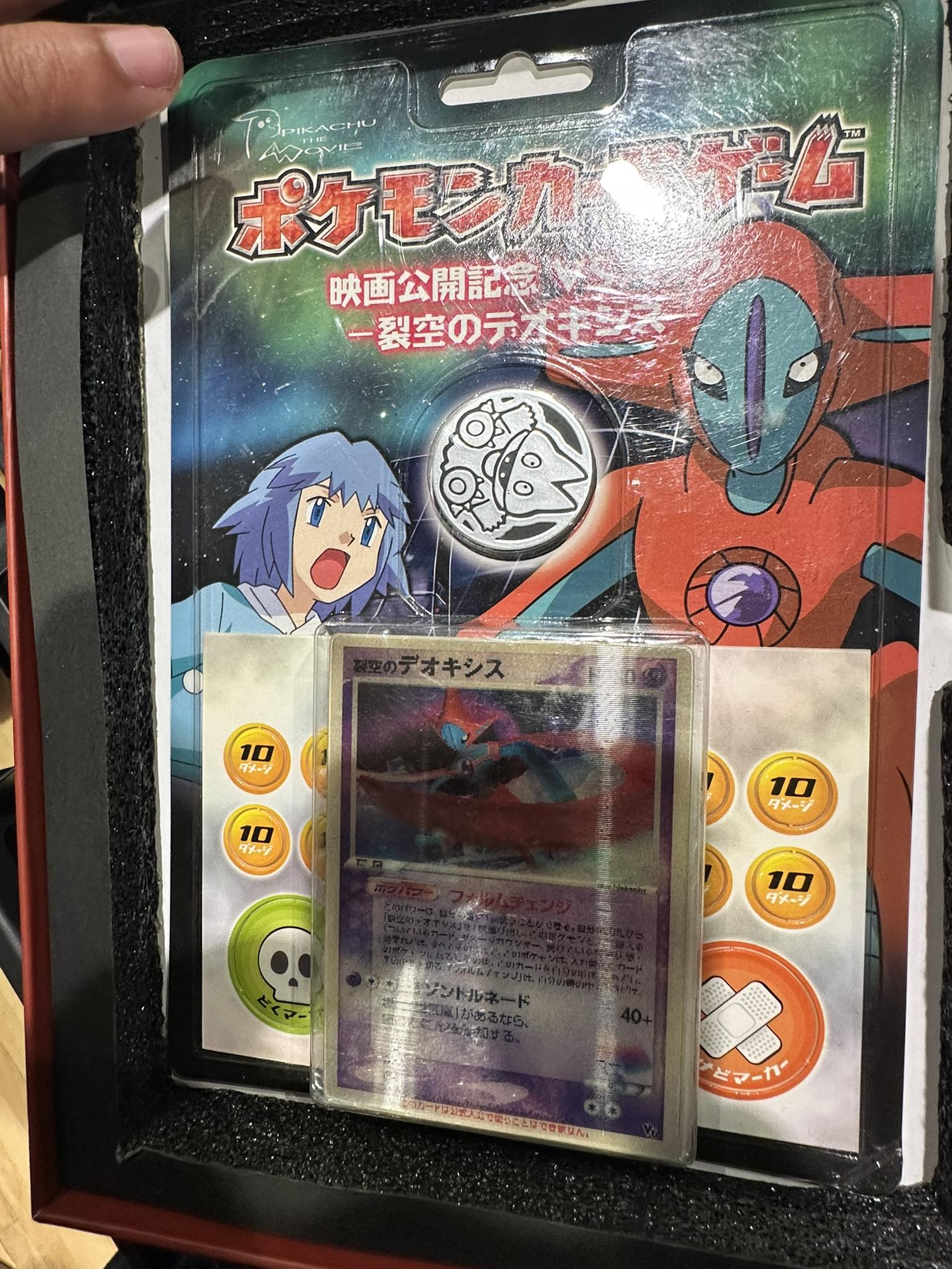Should I keep or sell my rare Pokemon card?