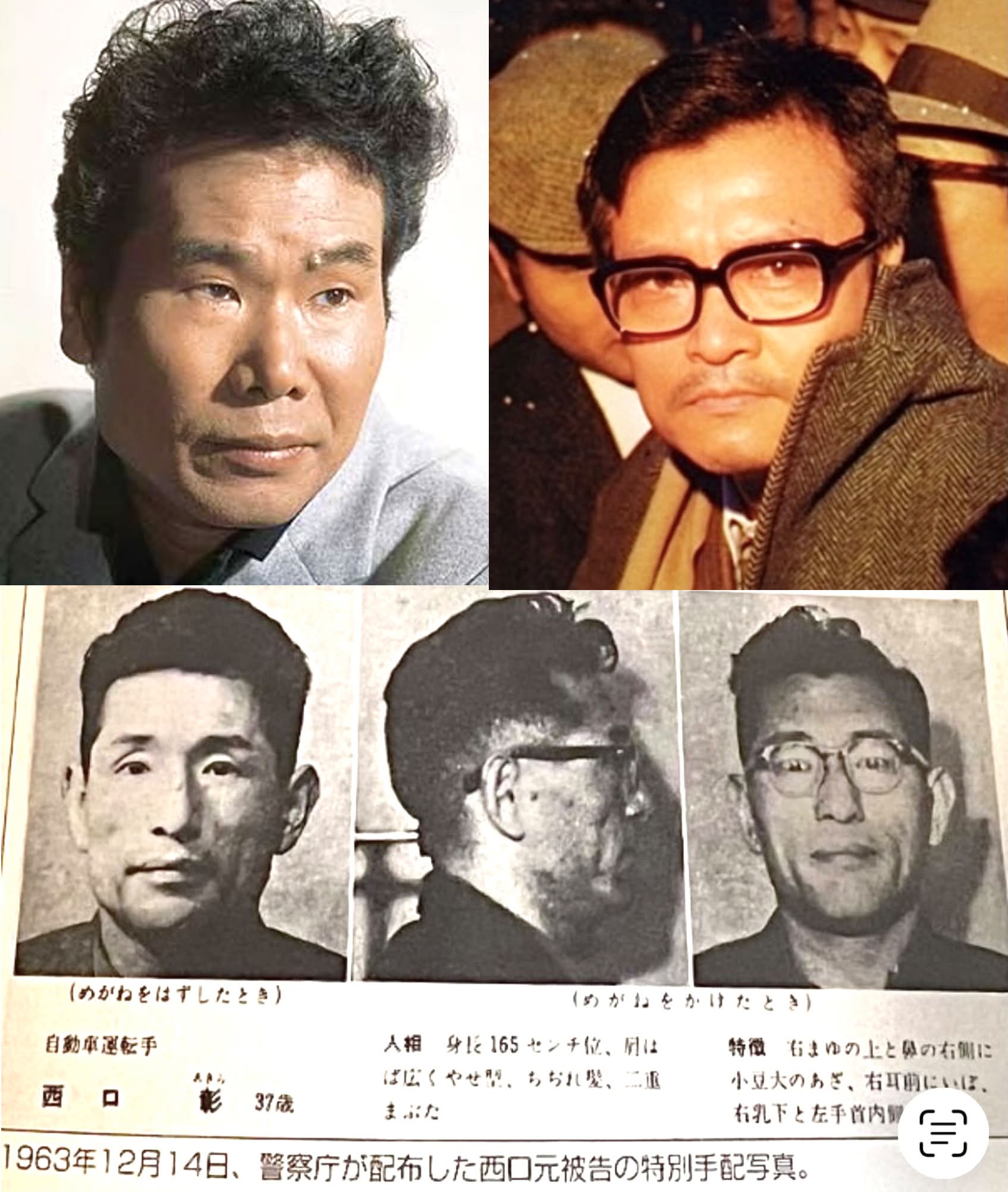 天才悪魔フーマンチュー」1980年 復刻シネマライブラリー回顧シリーズ