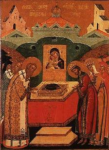 Greek - The Placing of the Honorable Robe of the Most Holy Mother of ...