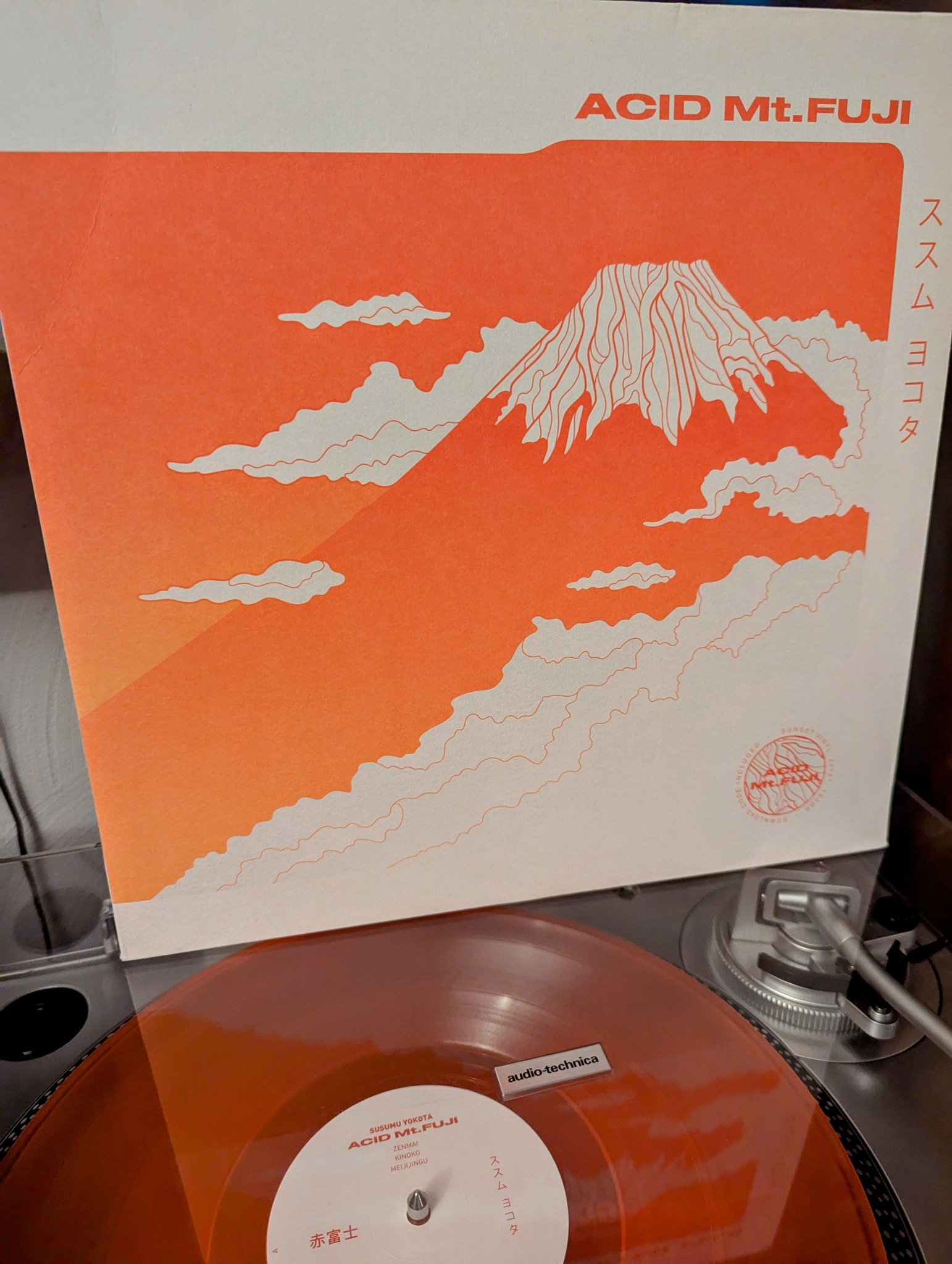 The late Susumu Yokota's deep, linear, heady take on techno as
