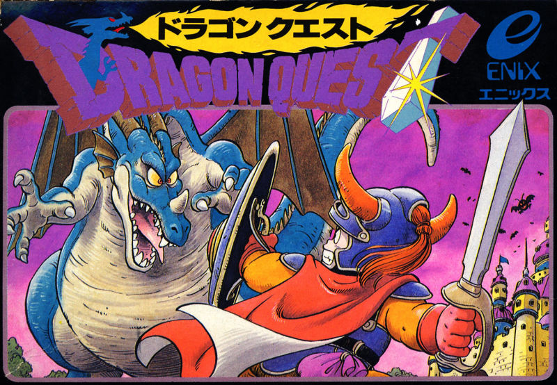 Dragon Quest Illustrations 30th Anniversary Edition releases