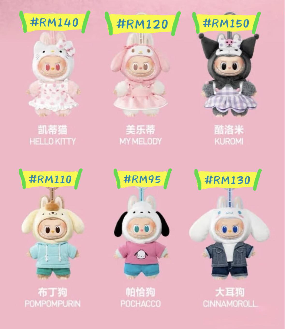 WTS Labubu x Sanrio
