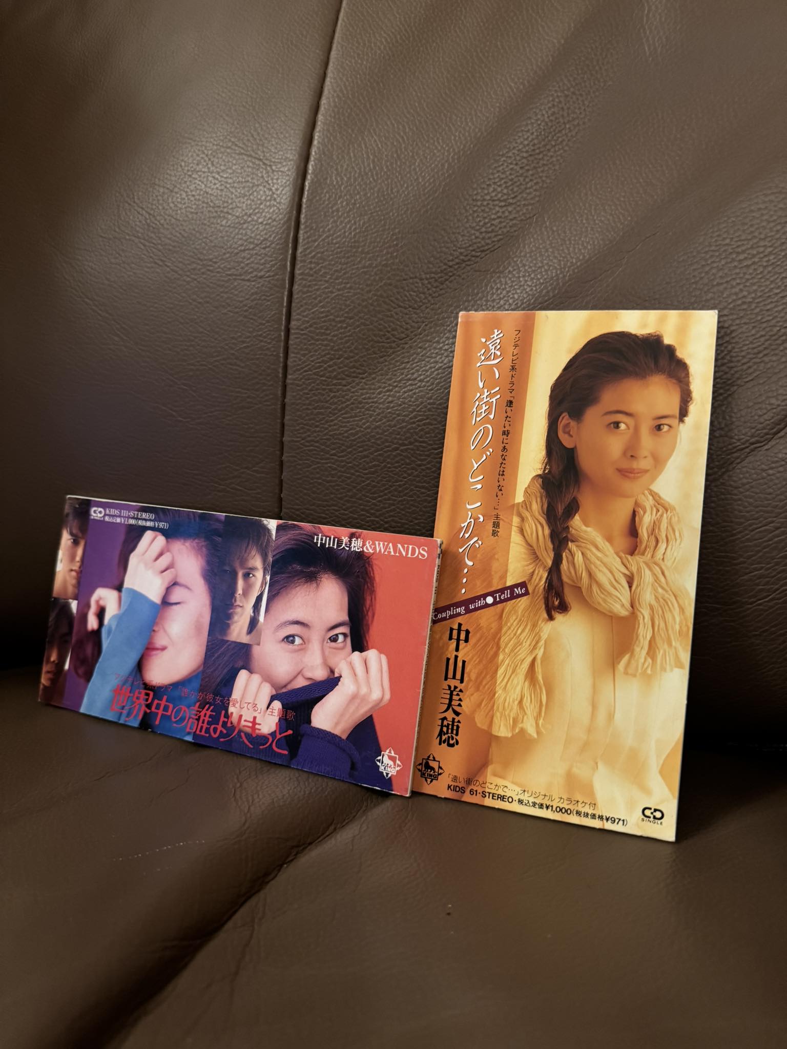 中山美穗（遠い街のどこかで… 世界中の誰よりきっと）🎼🎹