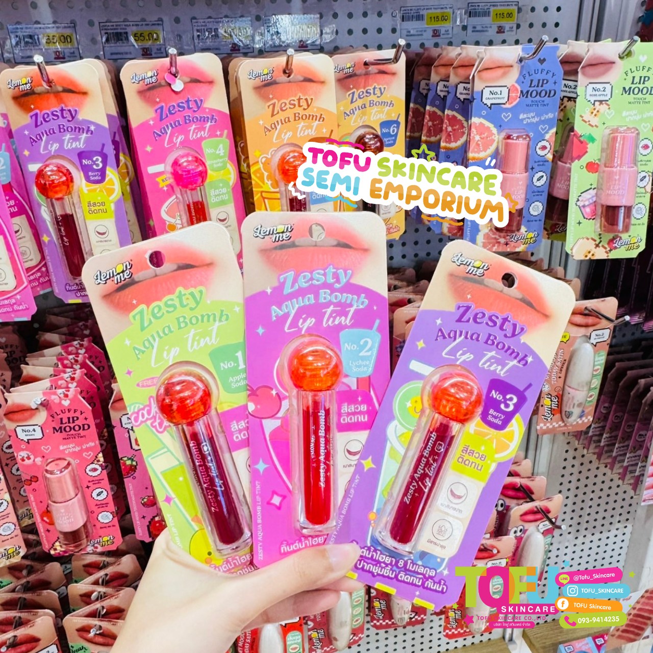 minion 　tint 2本セット+lip boost mint ✨NEW LIP TINT🎈 LEMON ME🍋 สีสวย ติดทน 🍨LEMON ME ZESTY AQUA BOMB
