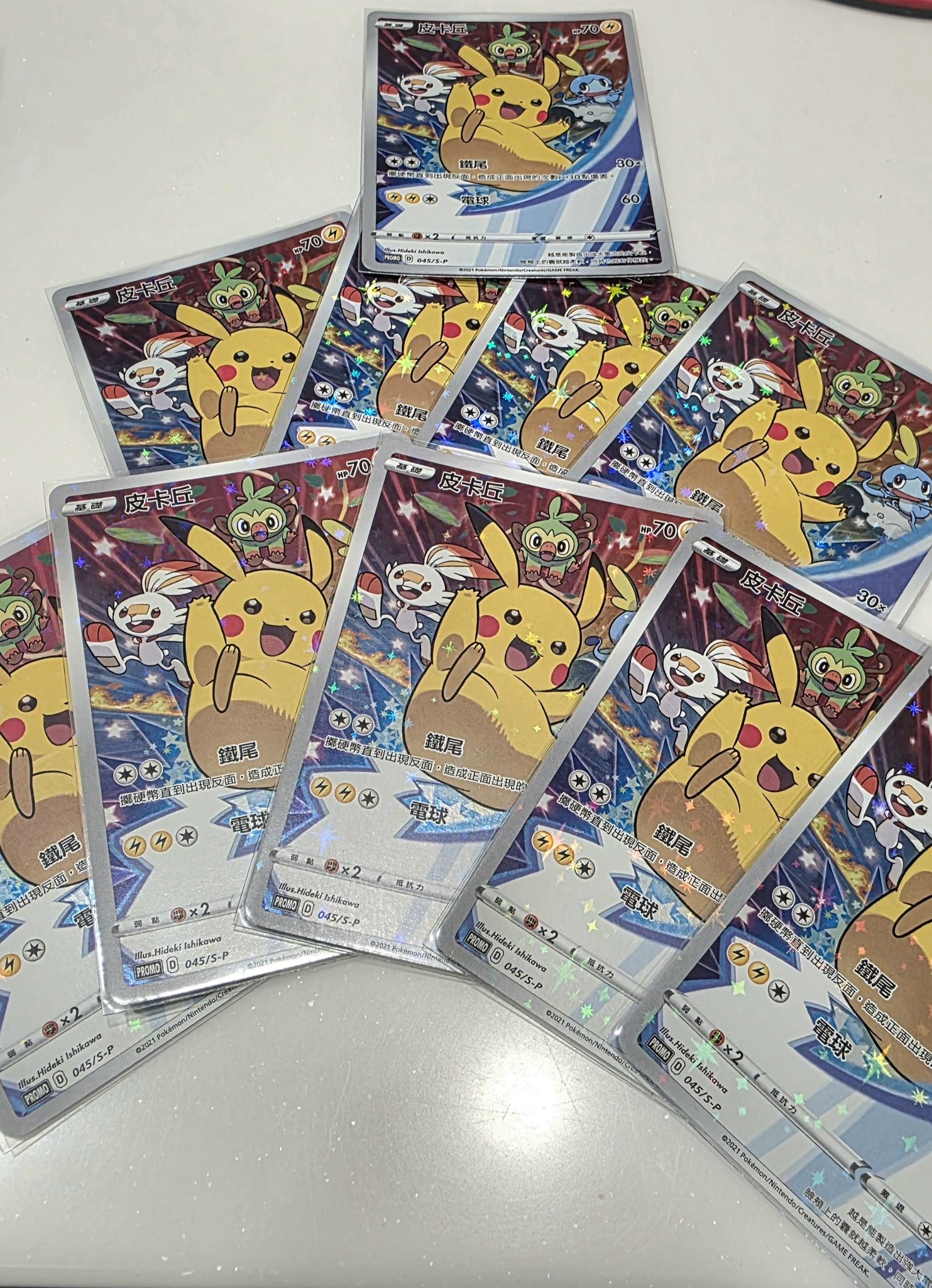 寶可夢傳統中文045/S-P 皮卡丘Pikachu Promo】 ⚡ 卡號：045 / S-P 