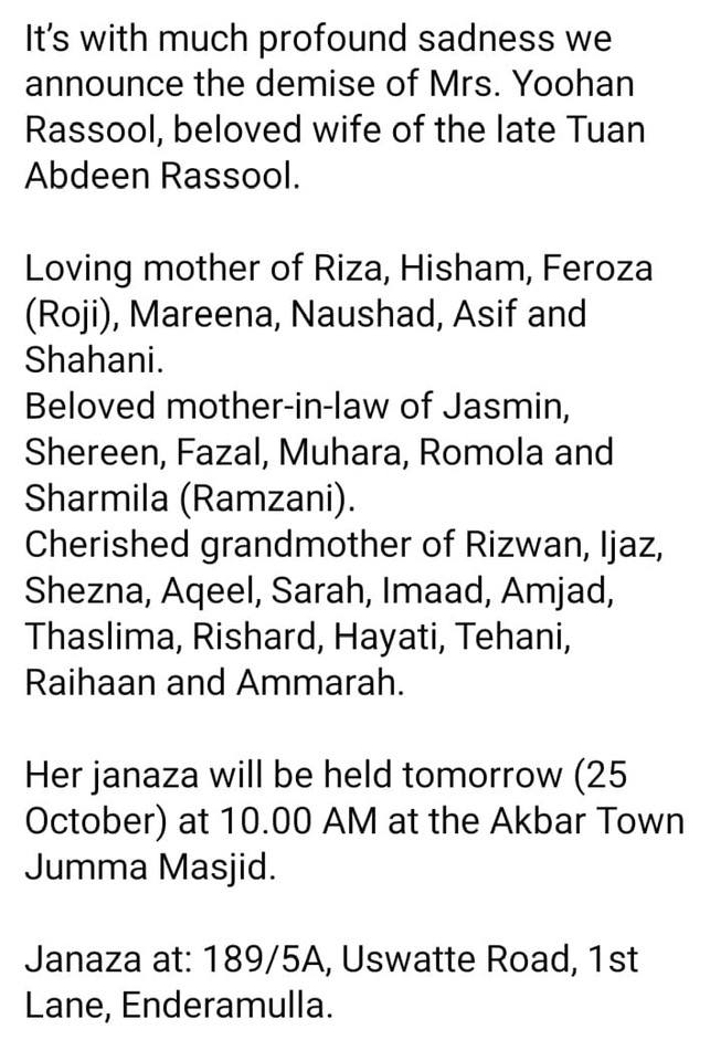 Seethala Group Janaza Alerts | Facebook