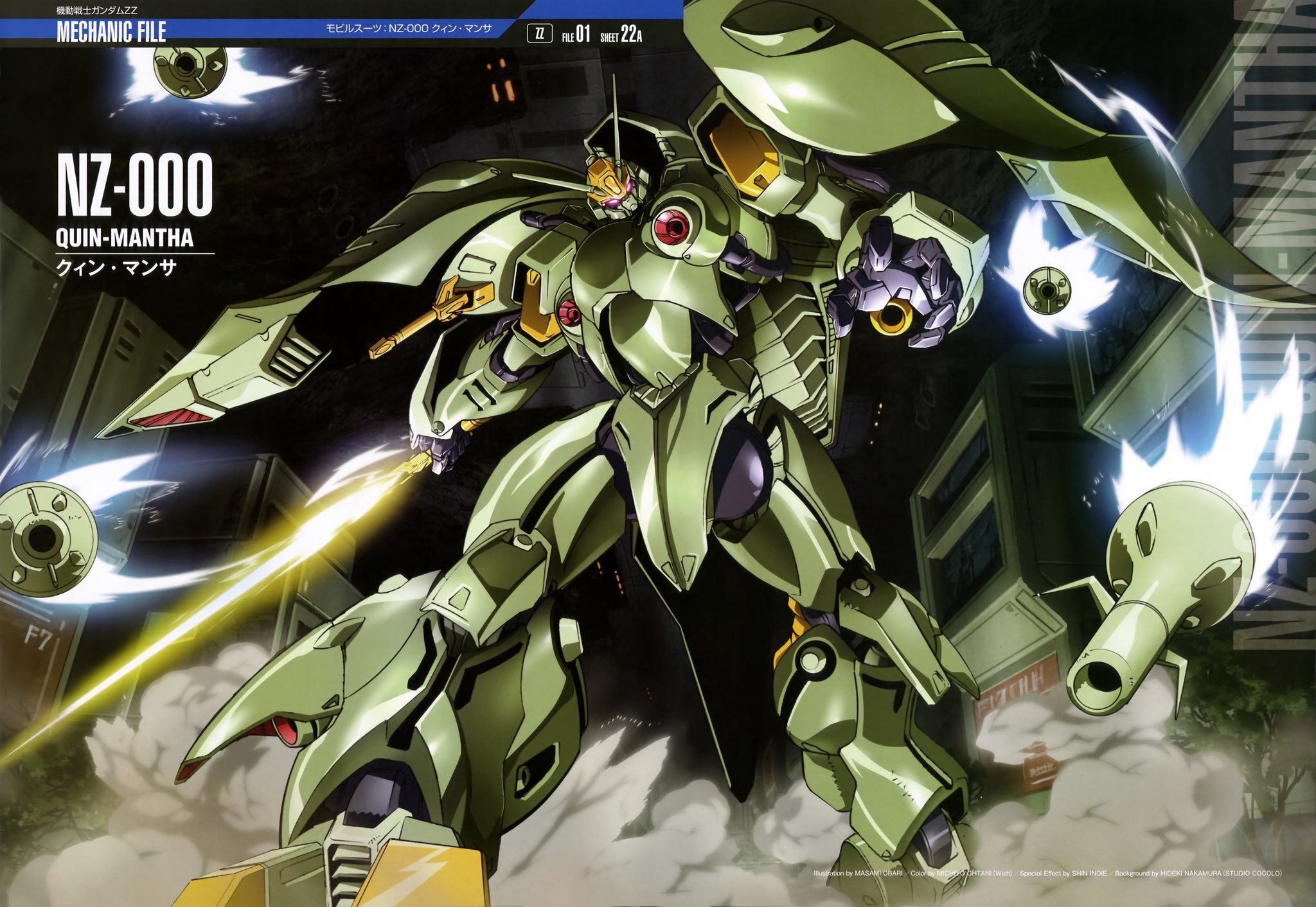 NZ-000 Quin Mantha [Queen Mansa]