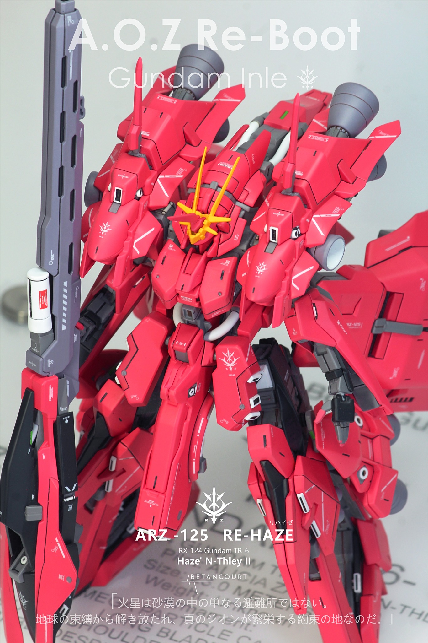 SIEG ZEON!