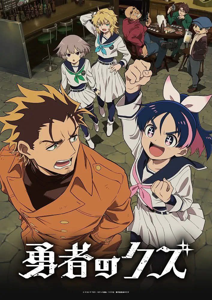 ⛩️ Nuevo visual promocional del anime 