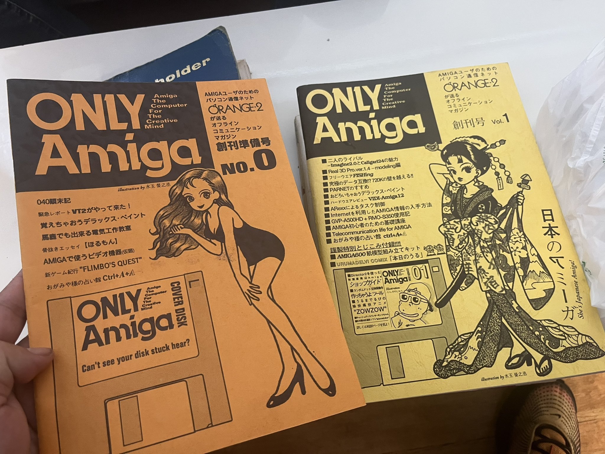 Japanese Amiga fan magazine from the past