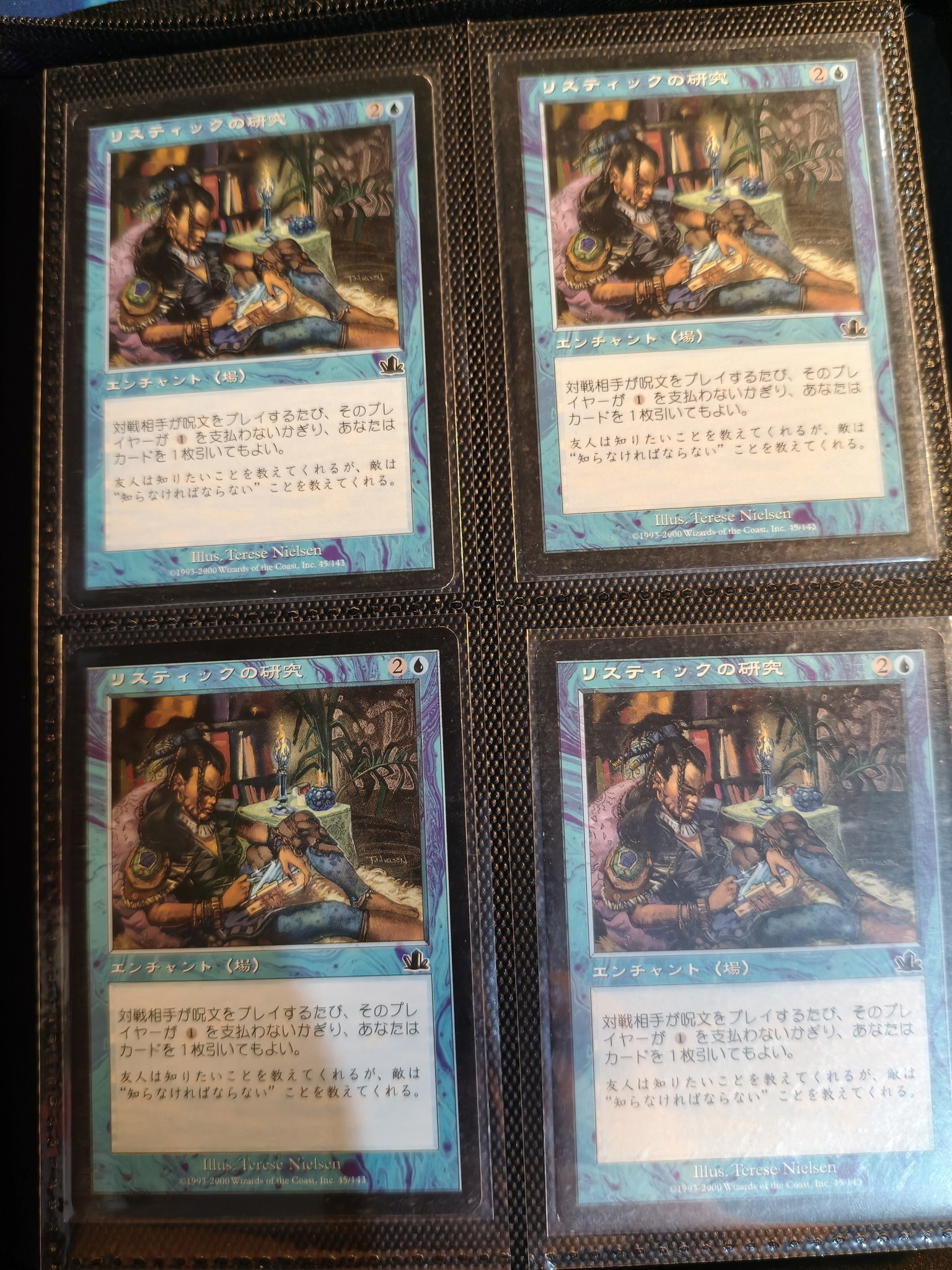 2枚 司書、ワン・シー・トン/Wan Shi Tong, Librarian 英 司書、ワン 