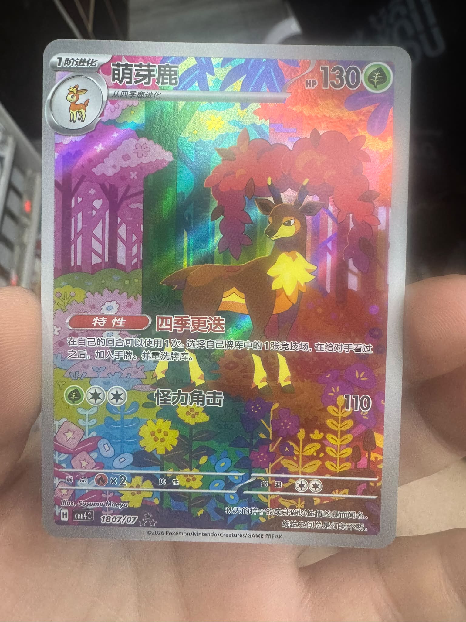 double black star pokemon card  Charizard ex  SVP 056  Full Art Promo  Single  Holofoil : Toys & Games Rx2 / None / 1 What does 3 black stars