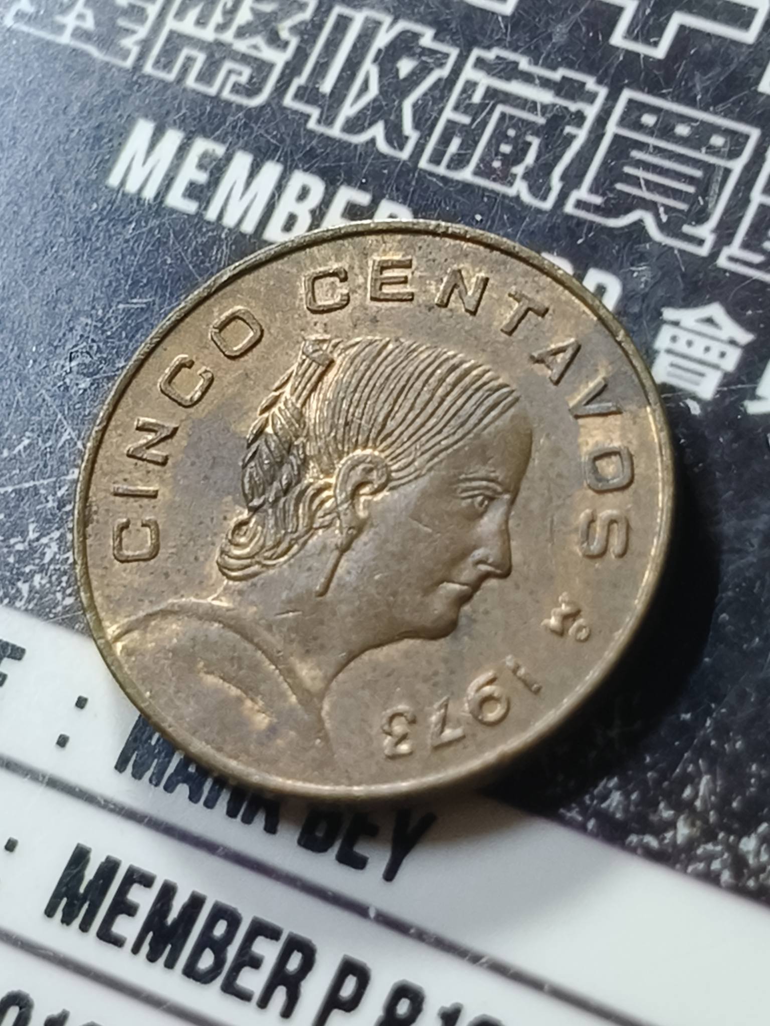 中国　骨董牛骨印 2026年9月份优惠价拍卖_08 物品/Item: 墨西哥🇲🇽铜币(1 pcs) 1973