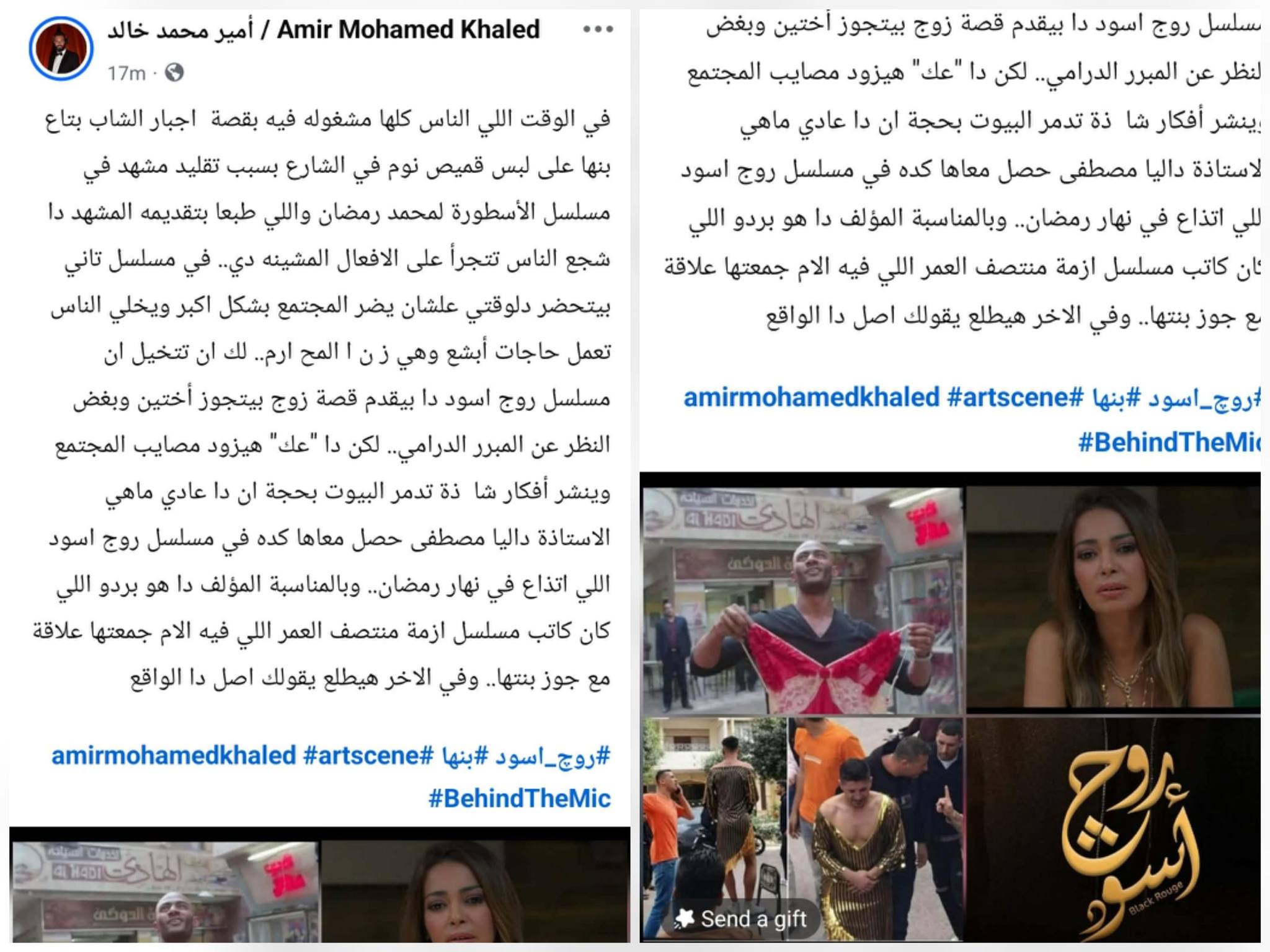 Ayman Selim - برافو عليك أنا هطلع أقول فعلًا إن ده واقع و... | Facebook