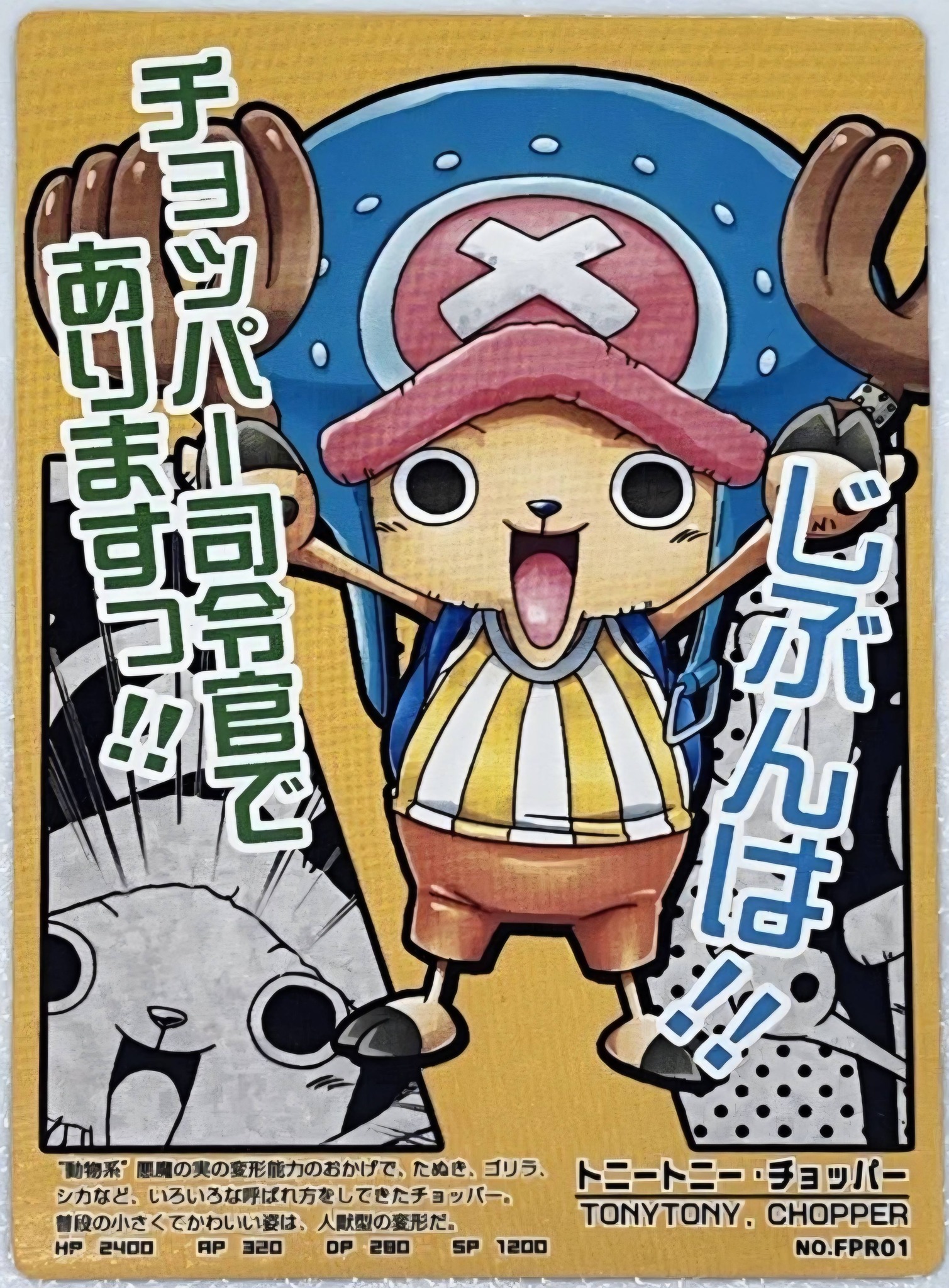 Just curious, what does everyone here think about One Piece