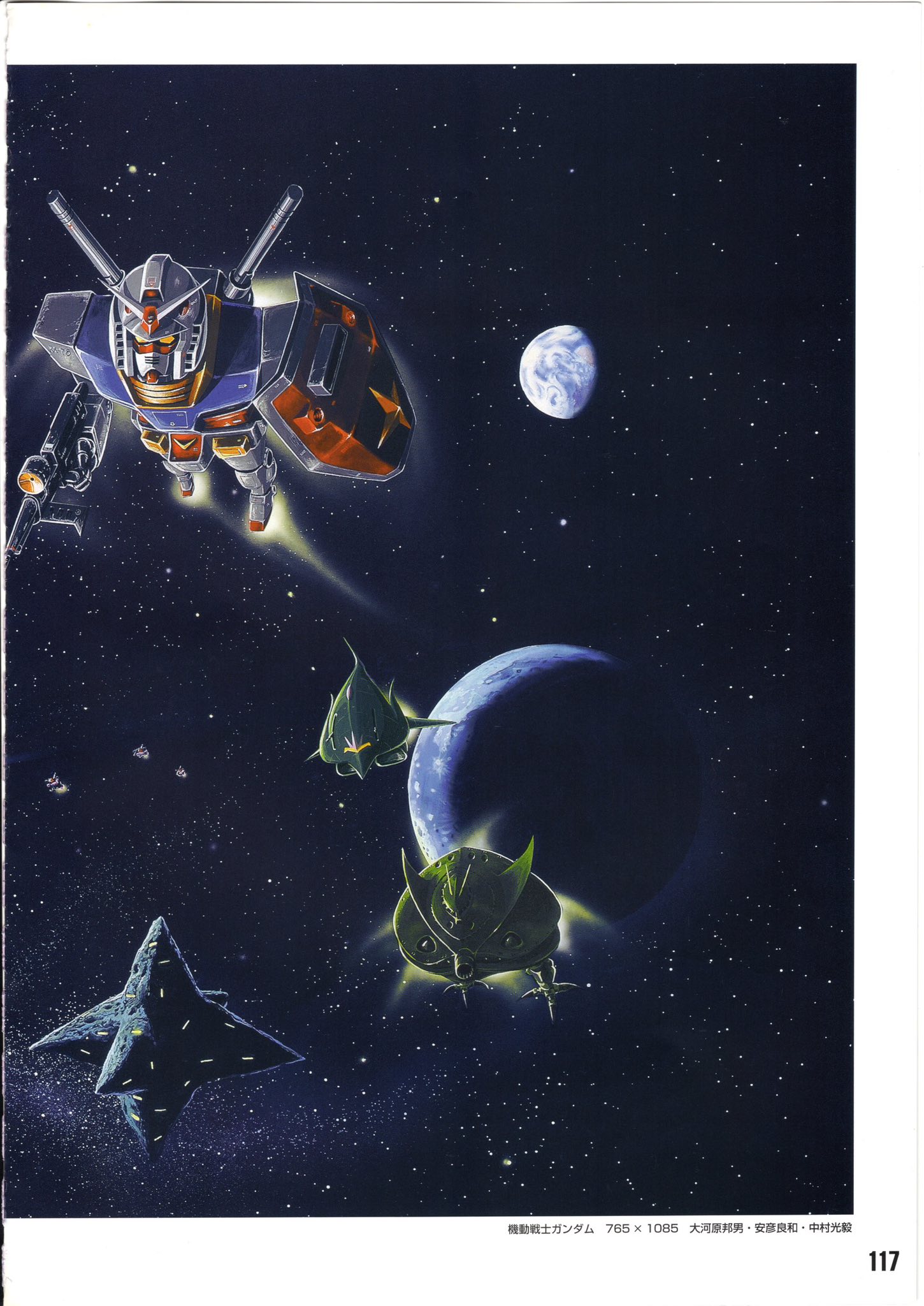 Mobile Suit Gundam Original Artwork 765 x 1085 by: Kunio Okawara