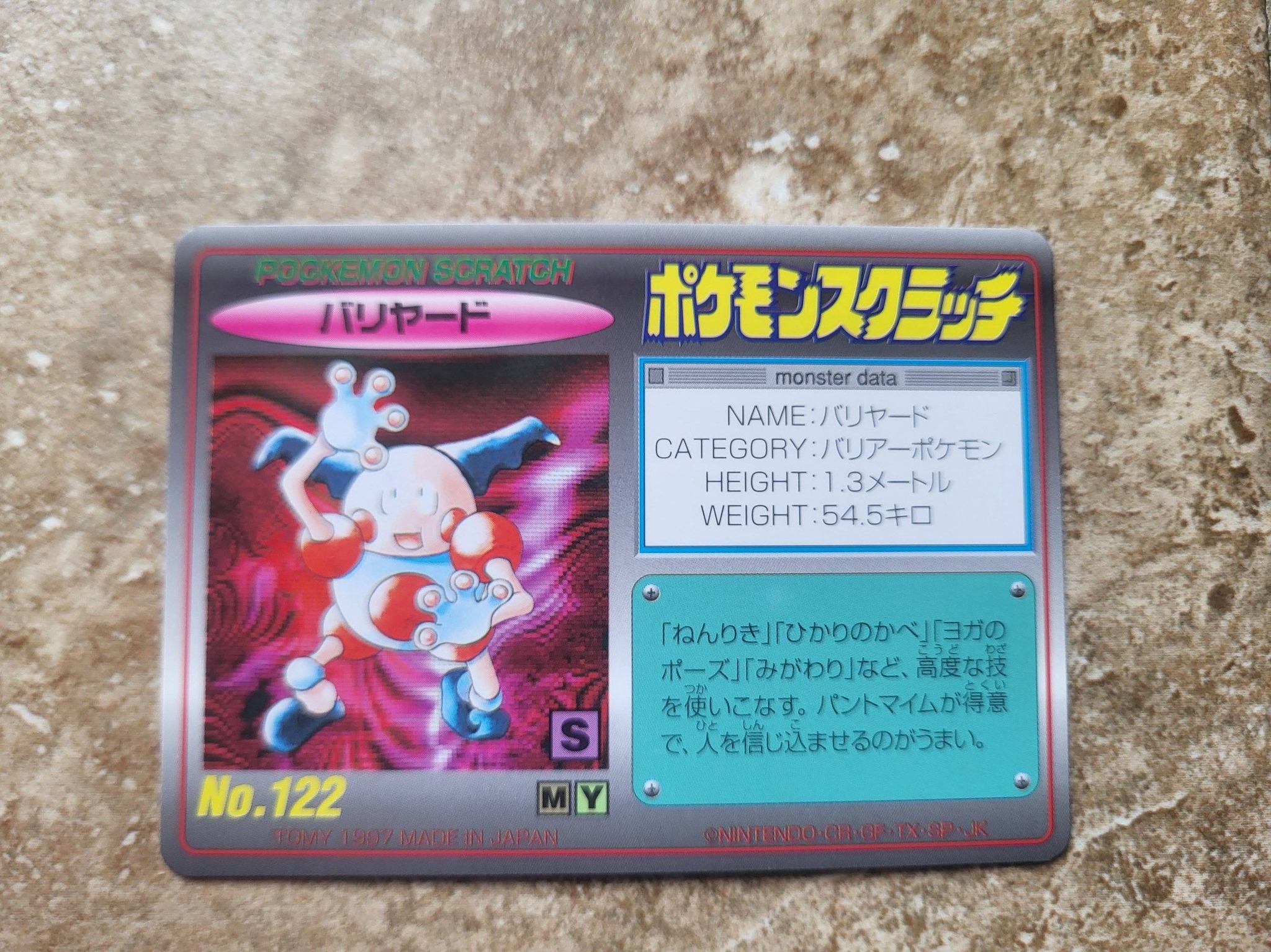 1997 TOMY Mr. Mime Pokémon scratch card