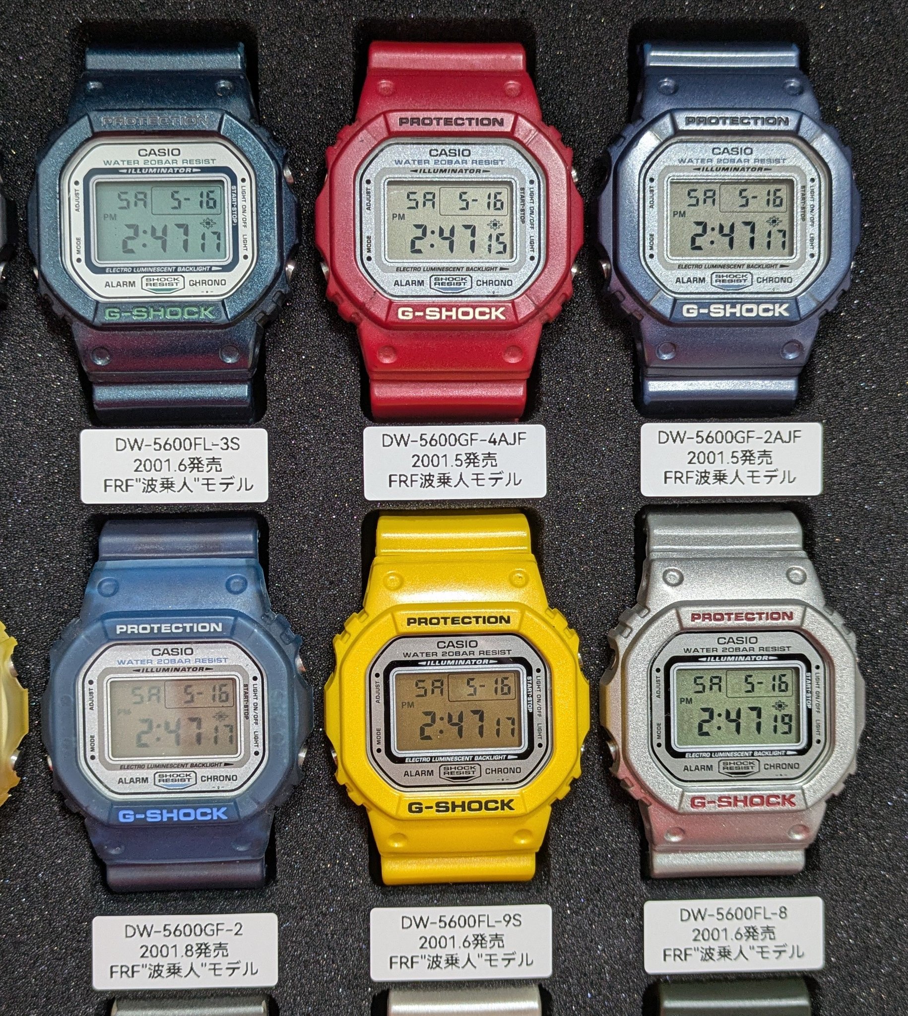 Casio G-Shock 