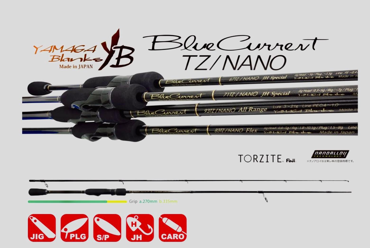 🎣YAMAGA Blanks Calista 82ML/AR (All Rounder) 💥egi:2.5-3.5💥PE